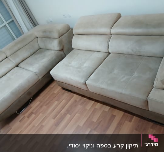 ספות מרופדות בצבע בז